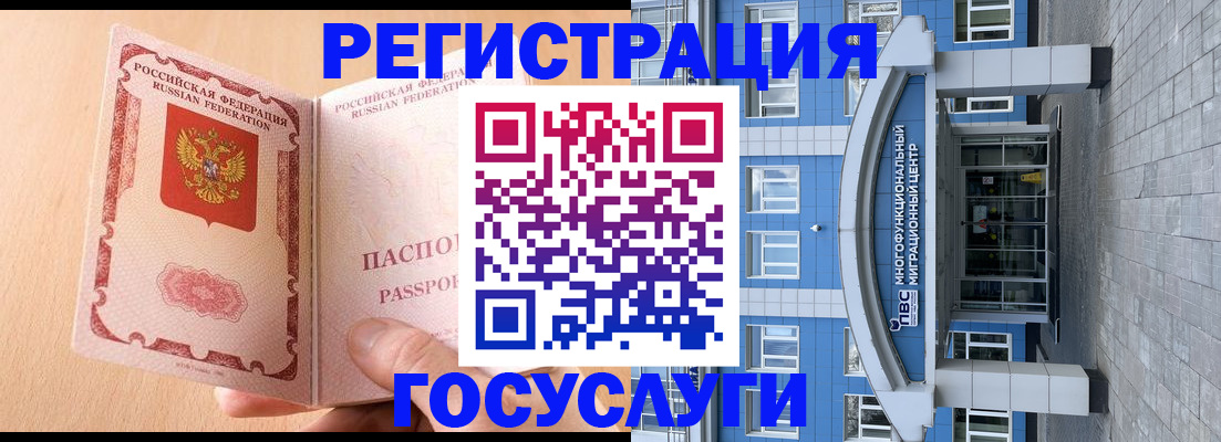 прописка для военкомата в Набережных Челнах